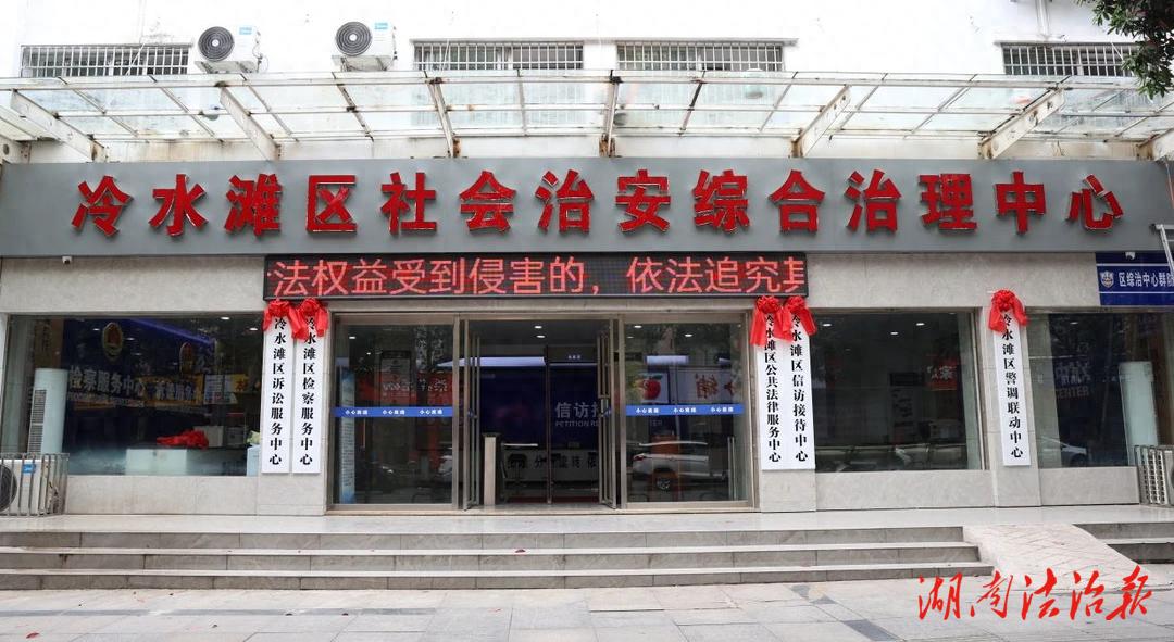 家门口的综治中心超方便！邻里矛盾不用愁？专业解答来帮忙