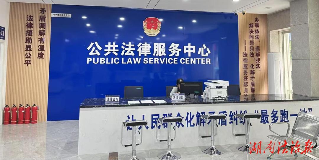 家门口的综治中心超方便！邻里矛盾不用愁？专业解答来帮忙  第2张