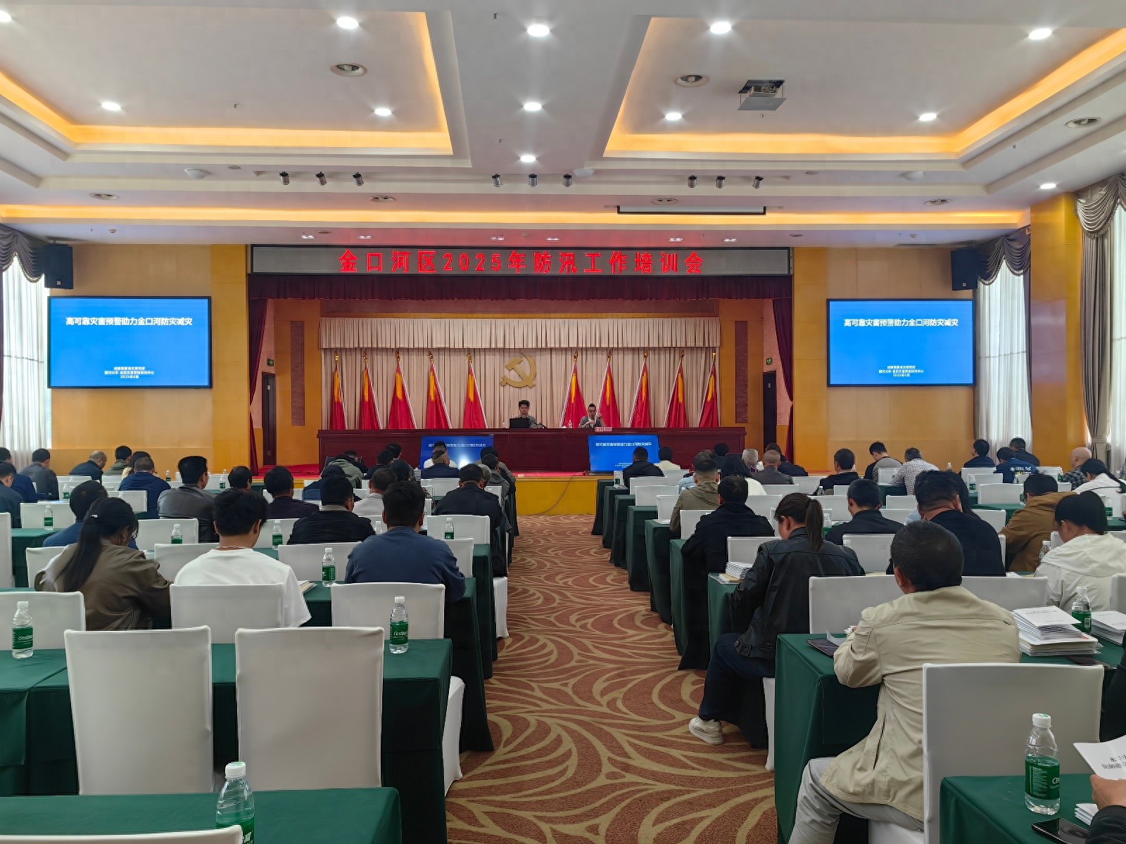 2025年防汛备汛有多重要？金口河区这场培训会给出答案