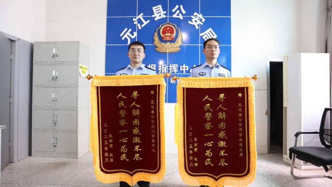 春寒料峭时，是谁让元江这座太阳城的守护有了温度？  第4张
