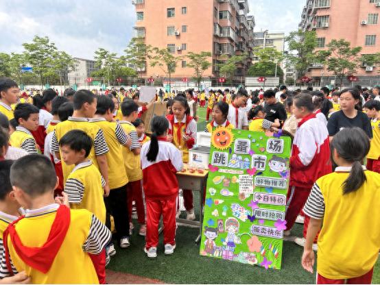 4月28日郴州市第六十七完全小学爱心义卖！劳动如何创造价值？