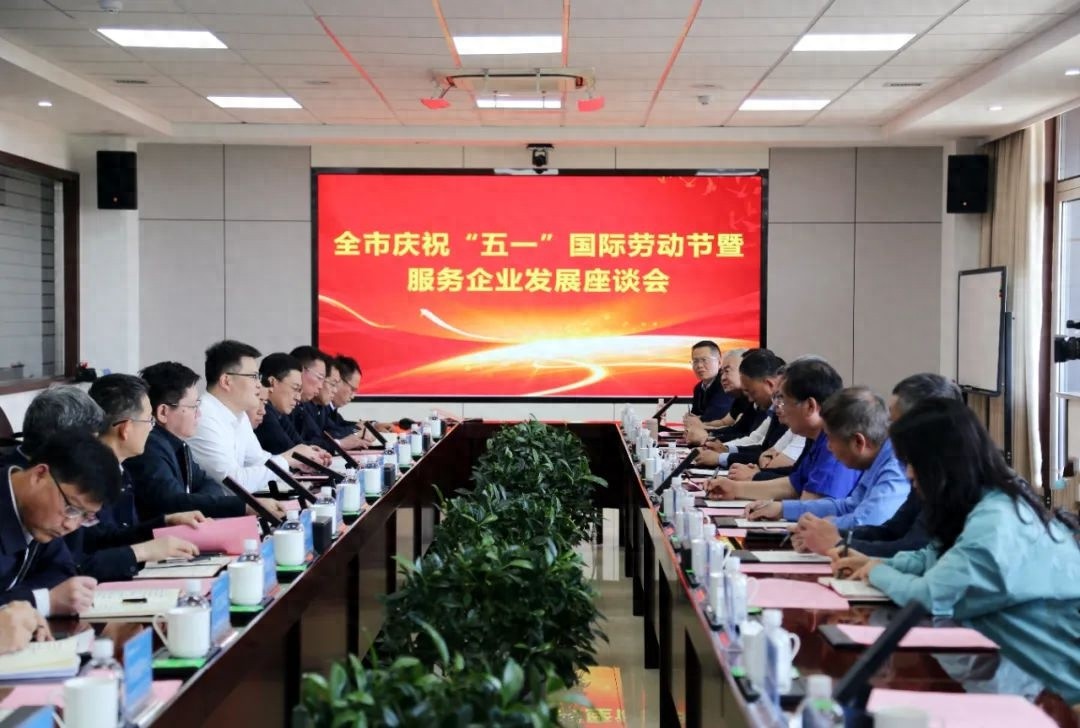4月28日这场会议，究竟如何为企业发展蓄势赋能？