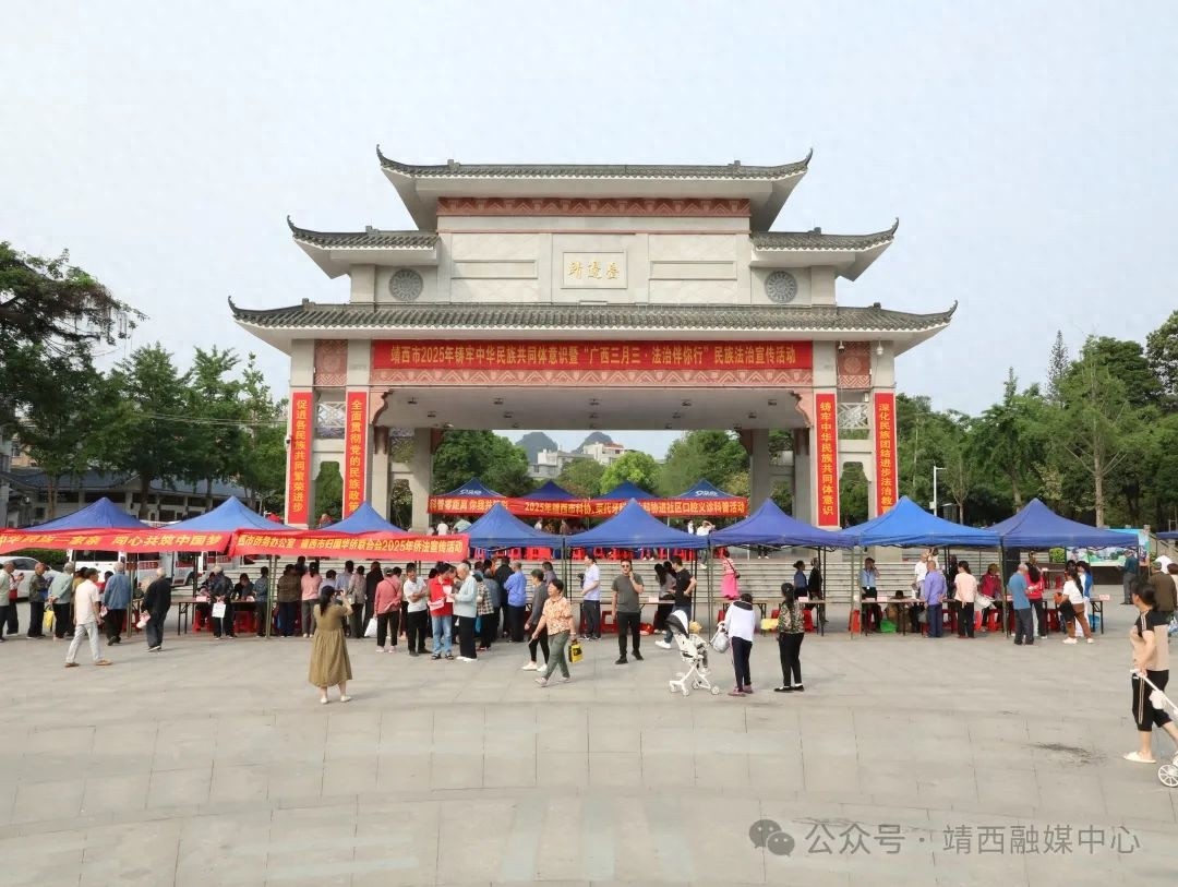 4月29日靖西市公益义诊！免费口腔检查还科普，你参加了吗？