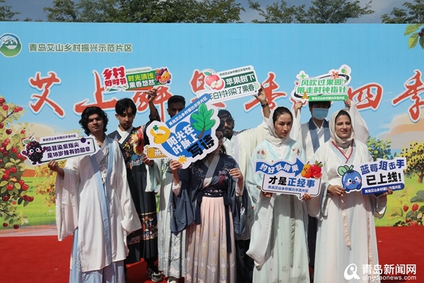 4月29日青岛艾山乡村振兴示范片区四季鲜果采摘活动启幕！你去了吗？  第2张