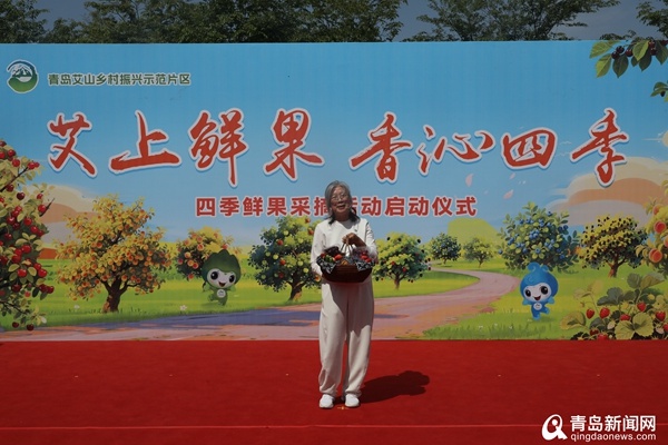 4月29日青岛艾山乡村振兴示范片区四季鲜果采摘活动启幕！你去了吗？  第3张