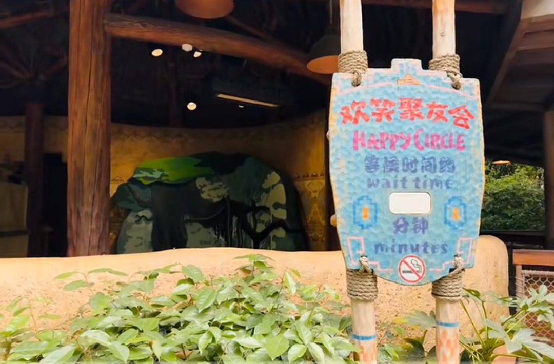 上海迪士尼欢笑聚友会自拍点停运？游客不舍，冷门角色何去何从  第5张
