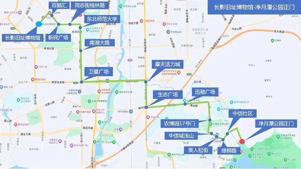 4月29日消息！2025年五一假期长春将开通7条文旅公交线路？快来看  第3张