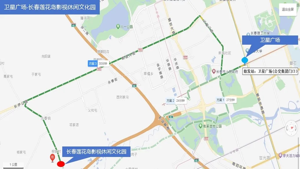 4月29日消息！2025年五一假期长春将开通7条文旅公交线路？快来看  第5张