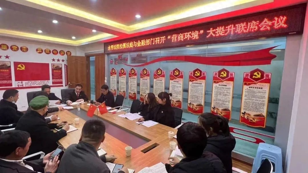 昭通市永善县法院如何构建司法服务体系助力企业发展？