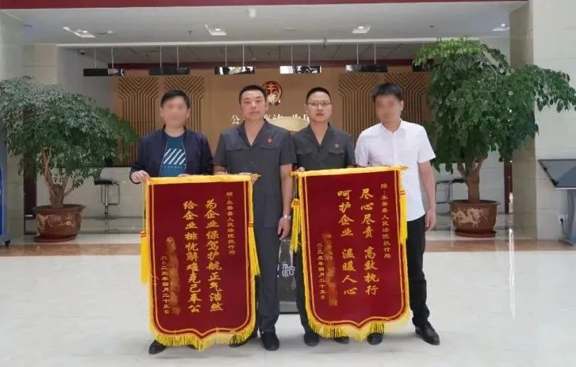 昭通市永善县法院如何构建司法服务体系助力企业发展？  第2张