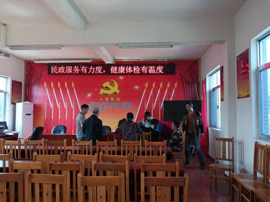 4月29日罗旧镇健康惠民活动，在家门口免费全面检查？快来