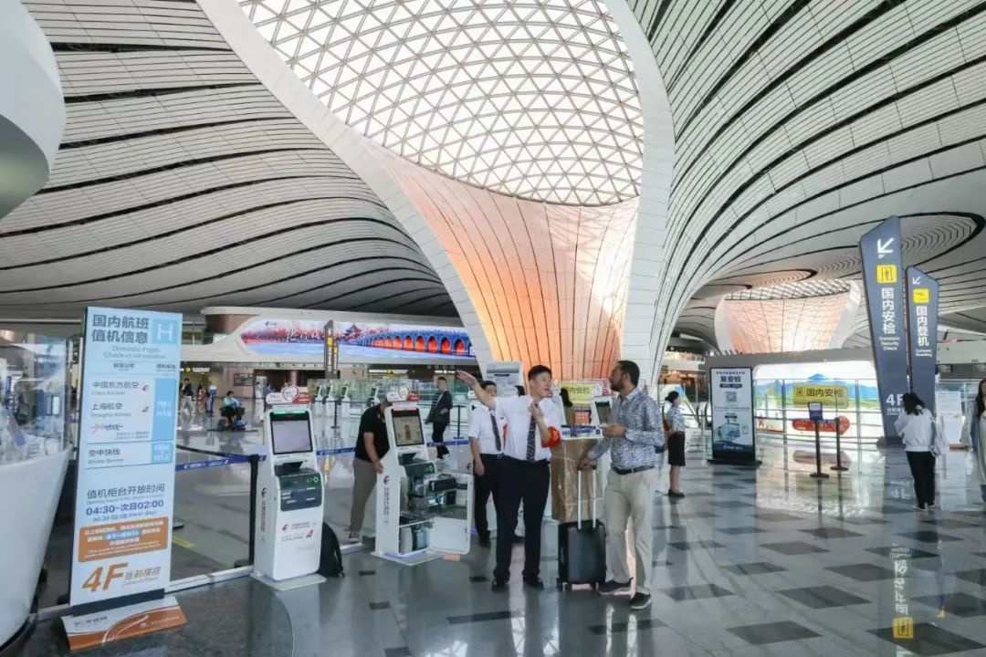五一假期大兴机场预计运送71.4万人次！能创同期新纪录？  第2张
