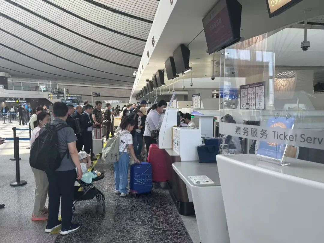 五一假期大兴机场预计运送71.4万人次！能创同期新纪录？  第5张