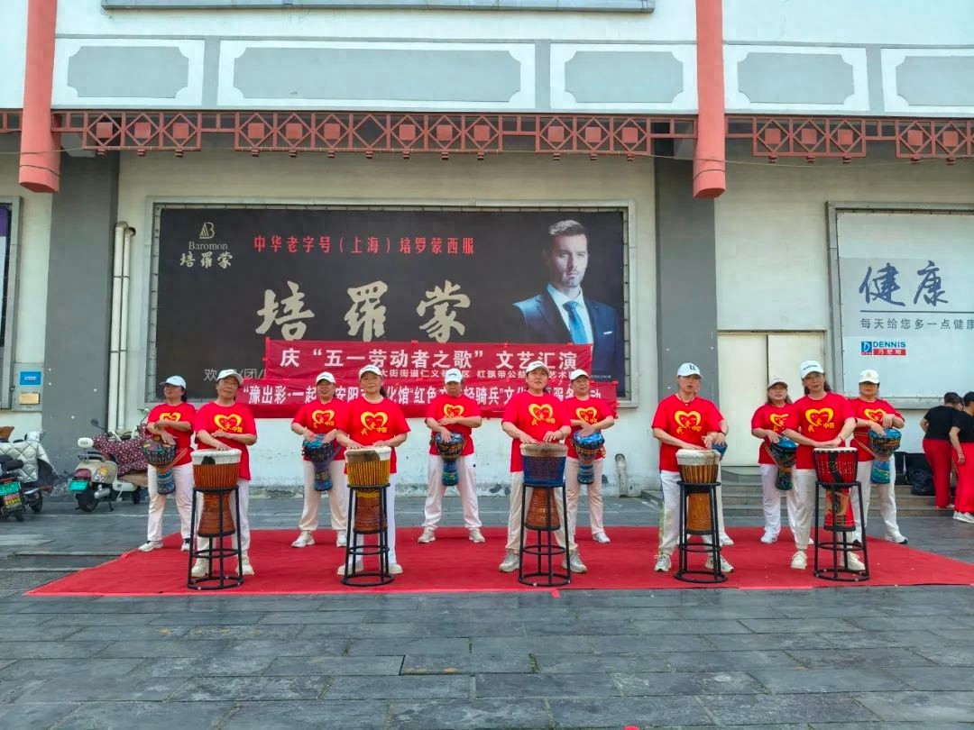 4月28日仁义巷社区文艺汇演！银龄欢歌庆五一，你去看了吗？