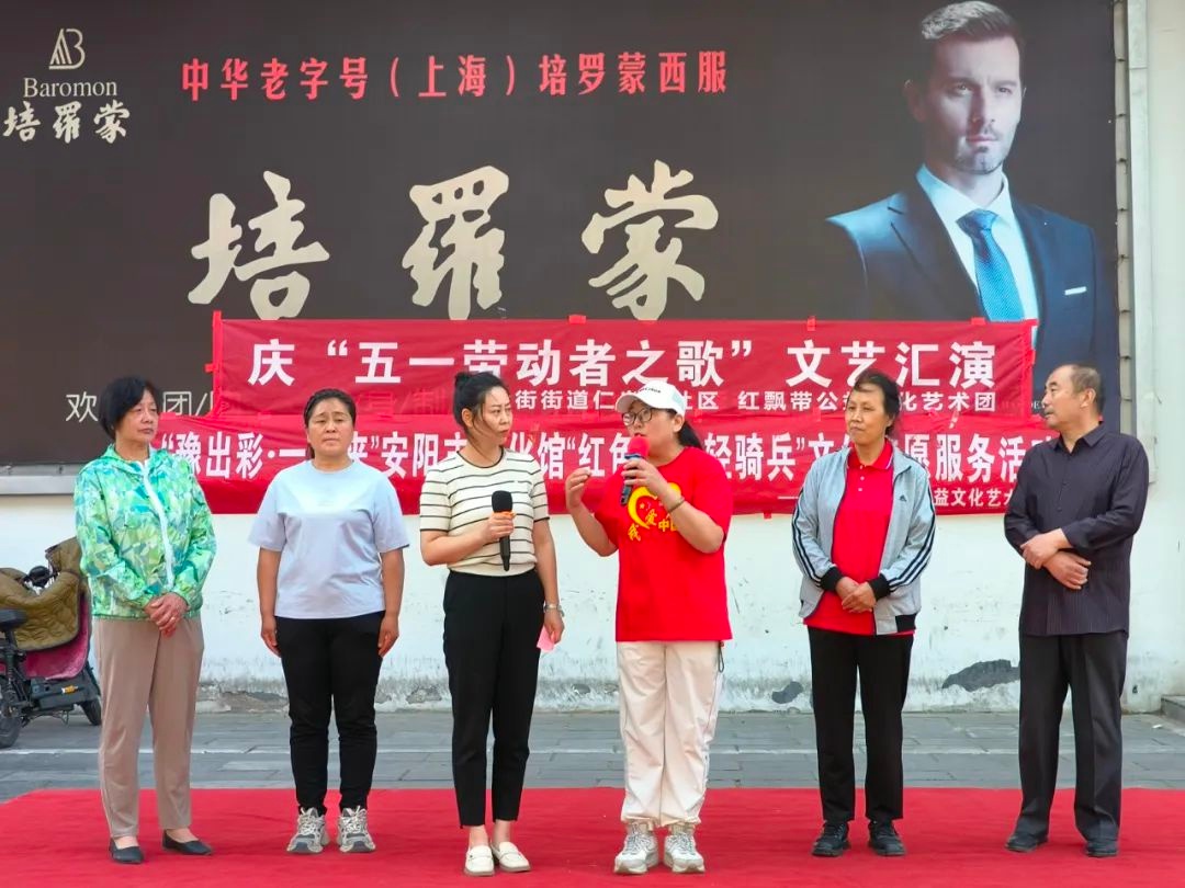 4月28日仁义巷社区文艺汇演！银龄欢歌庆五一，你去看了吗？  第4张