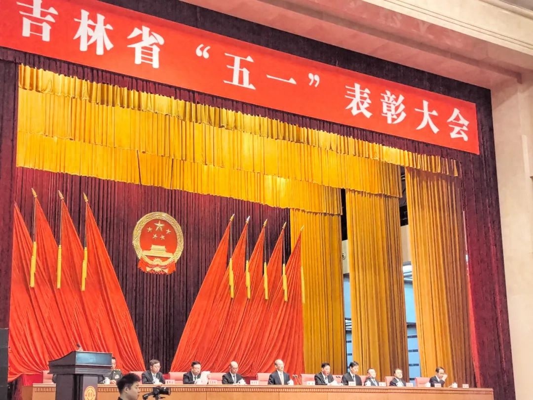 4月29日！楚天华通荣获吉林省五一劳动奖状，凭啥？