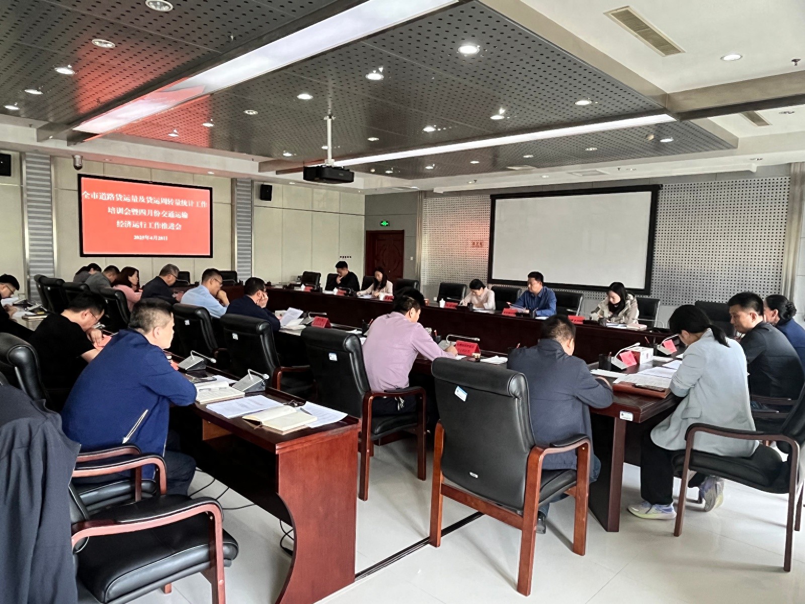 4月28日下午这场交通运输会议，究竟藏着啥重要信息？