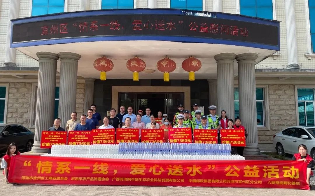 4月29日爱心企业免费送水公益活动！近7万元饮用水送给谁？  第2张