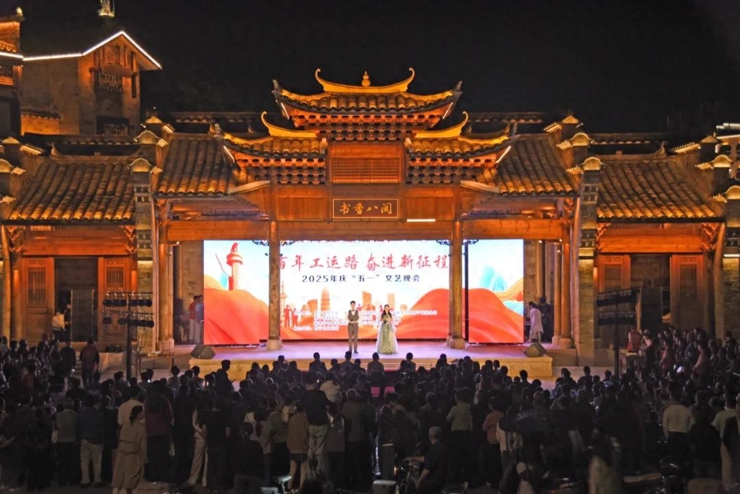 4月28日晚的这场晚会，究竟如何展现劳动者与青年风采？