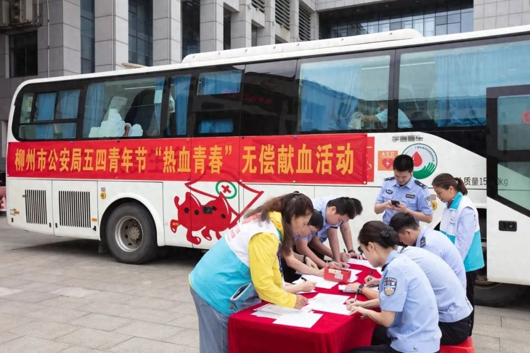 五四青年节！柳州公安青年民警辅警热血奉献，你还在等什么？