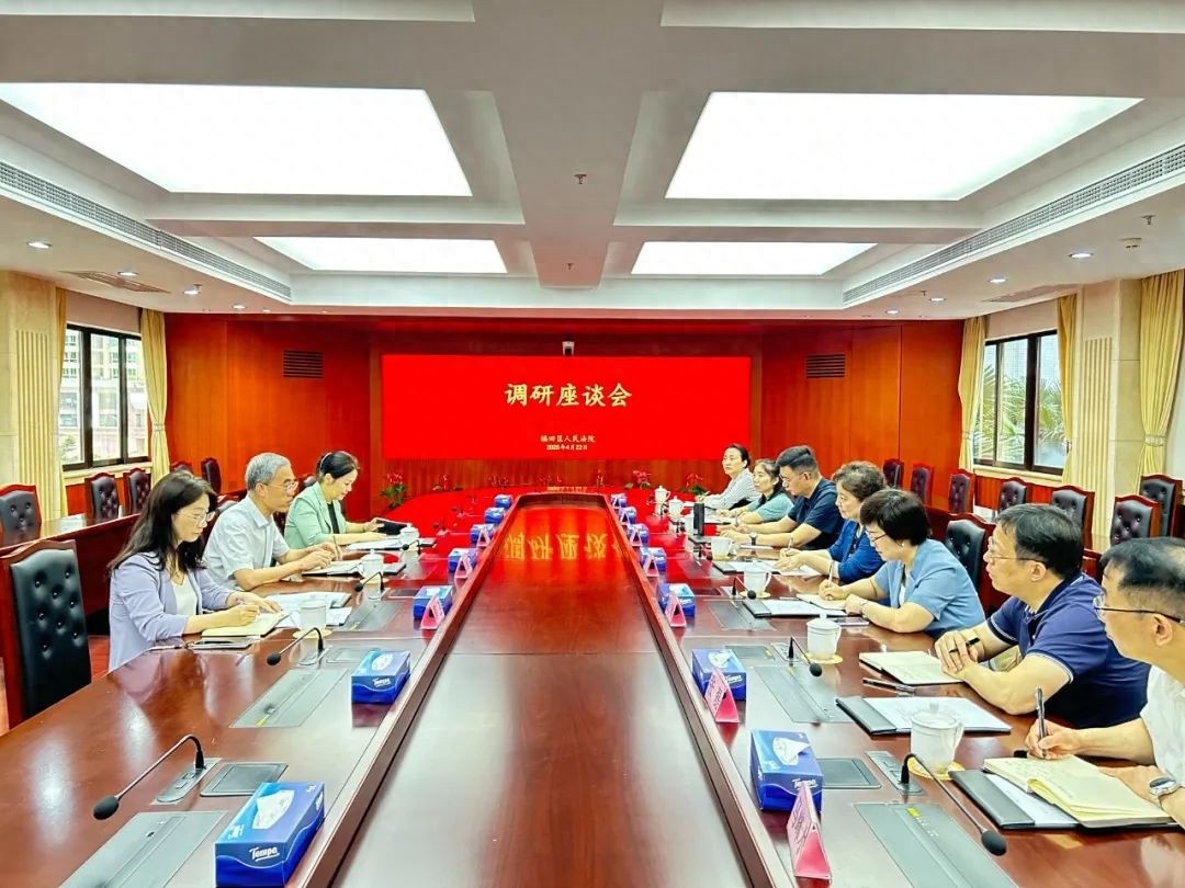 合肥中院考察组赴多地学习金融审判经验？这些亮点不容错过