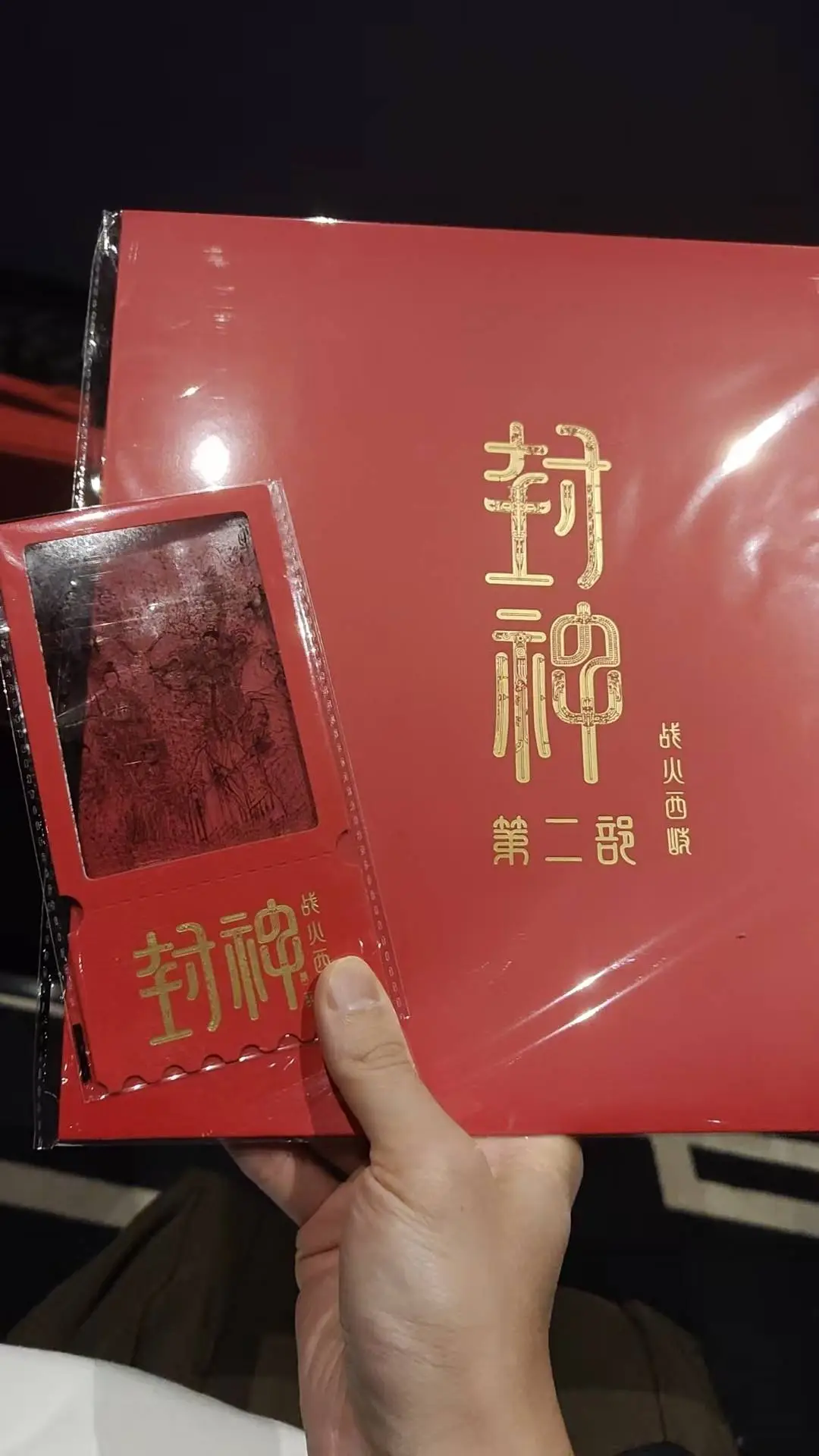 大年初一影院人气爆棚! 上海影院花式吸引观众?  第2张