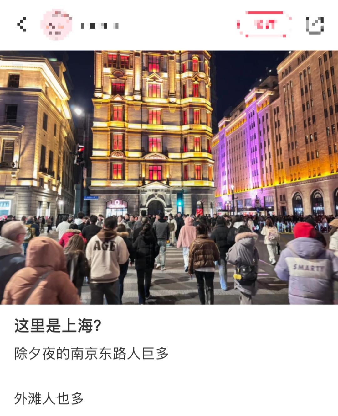 春节出游人从众！多地景区挤到爆，你去了吗?  第5张