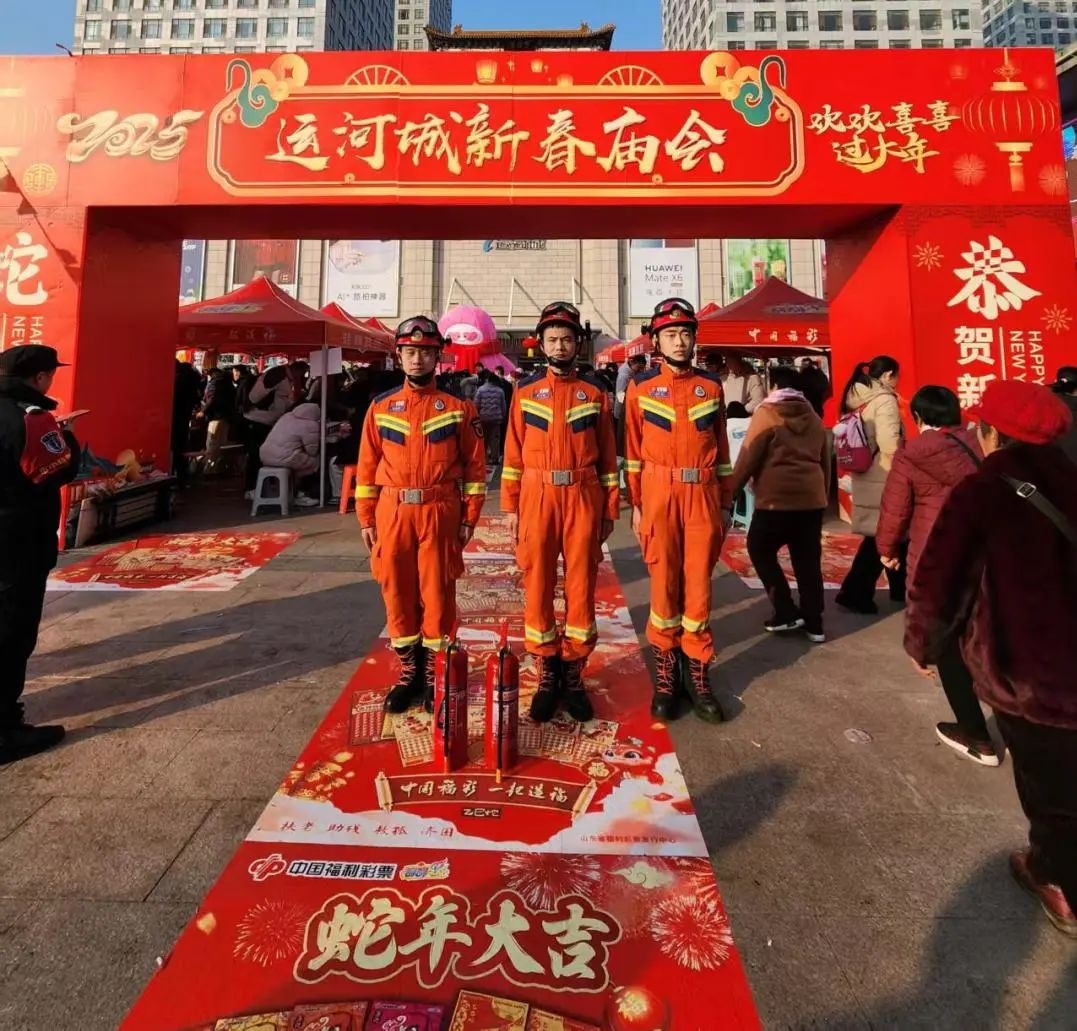 春节期间济宁消防如何确保平安祥和？揭秘前置执勤的惊人力量  第2张