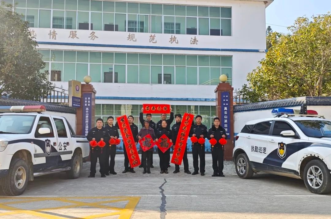 春节团圆时刻，安远公安辅警为何坚守岗位？他们的坚守背后藏着怎样的故事  第12张