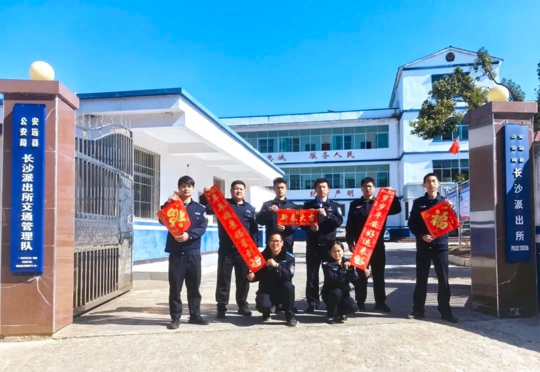 春节团圆时刻，安远公安辅警为何坚守岗位？他们的坚守背后藏着怎样的故事  第14张