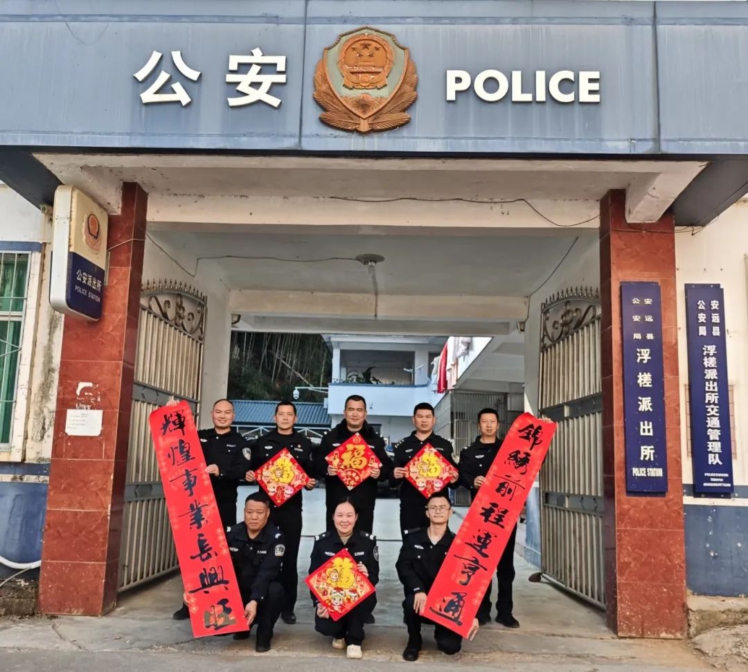 春节团圆时刻，安远公安辅警为何坚守岗位？他们的坚守背后藏着怎样的故事  第15张