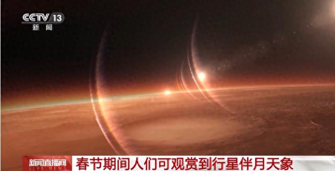 春节期间南海黄岩岛海域为何如此热闹？中国海警的坚守与天象奇观等你来发现  第1张