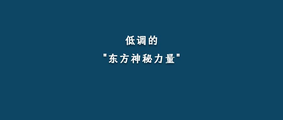 春节期间南海黄岩岛海域为何如此热闹？中国海警的坚守与天象奇观等你来发现  第4张