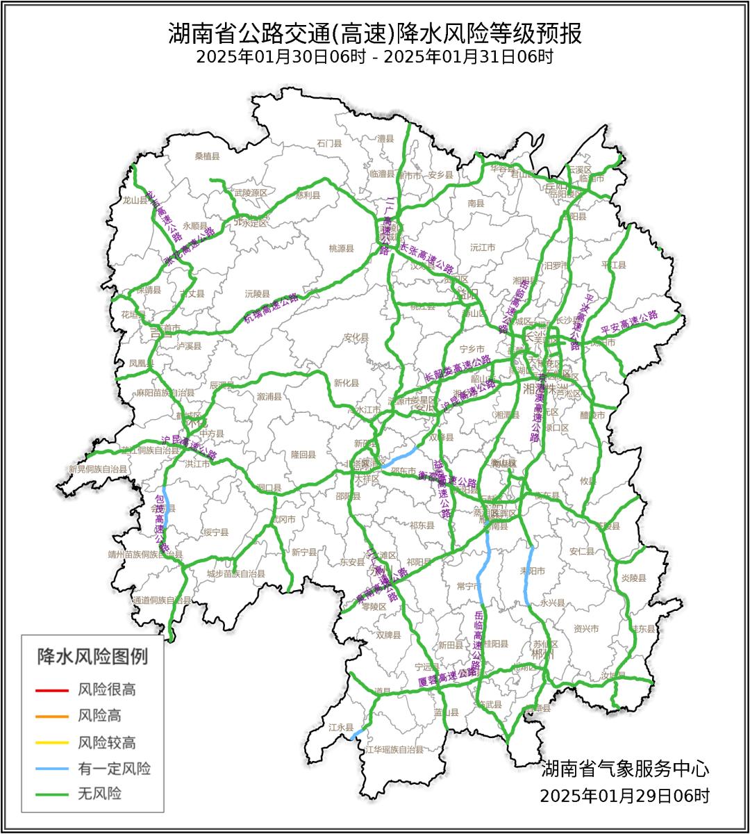 蛇年首轮大范围雨雪来袭！湖南多地气温骤降，你准备好了吗？  第2张