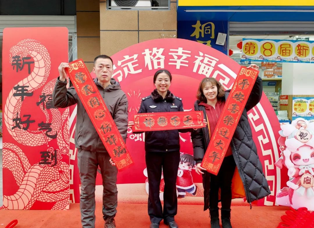 民警与居民共写春联，反诈宣传融入传统习俗，你准备好了吗？  第2张