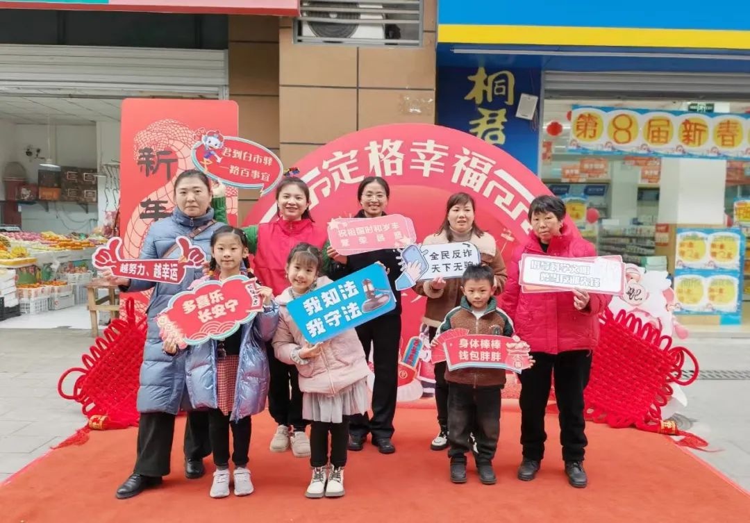民警与居民共写春联，反诈宣传融入传统习俗，你准备好了吗？  第4张