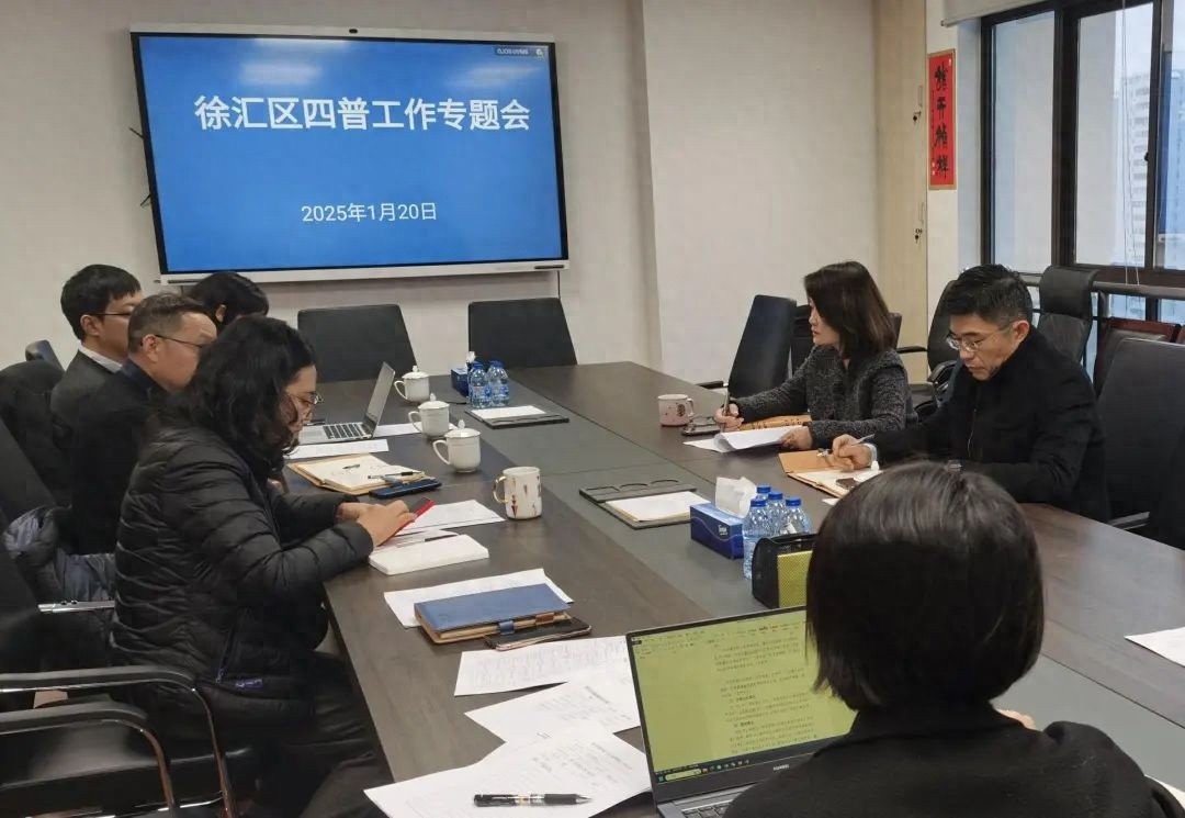 2025年徐汇区四普工作大揭秘：478处文物点位调查完成，未来规划曝光  第1张