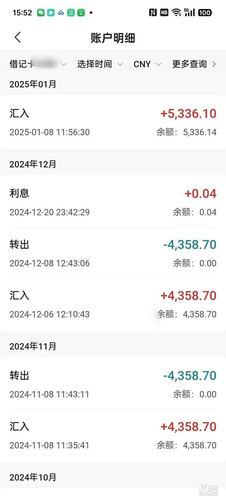 天台退休工资为何突然猛增？是补发退休金吗？