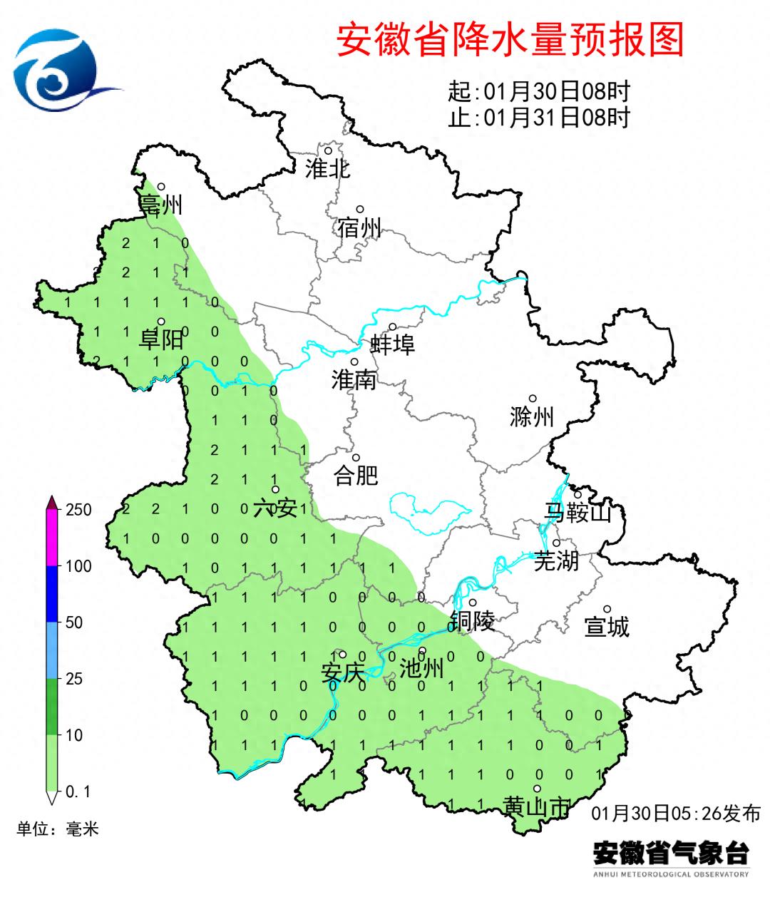 未来十天安徽天气大揭秘：雨雪来袭，气温骤降，你准备好了吗？  第1张