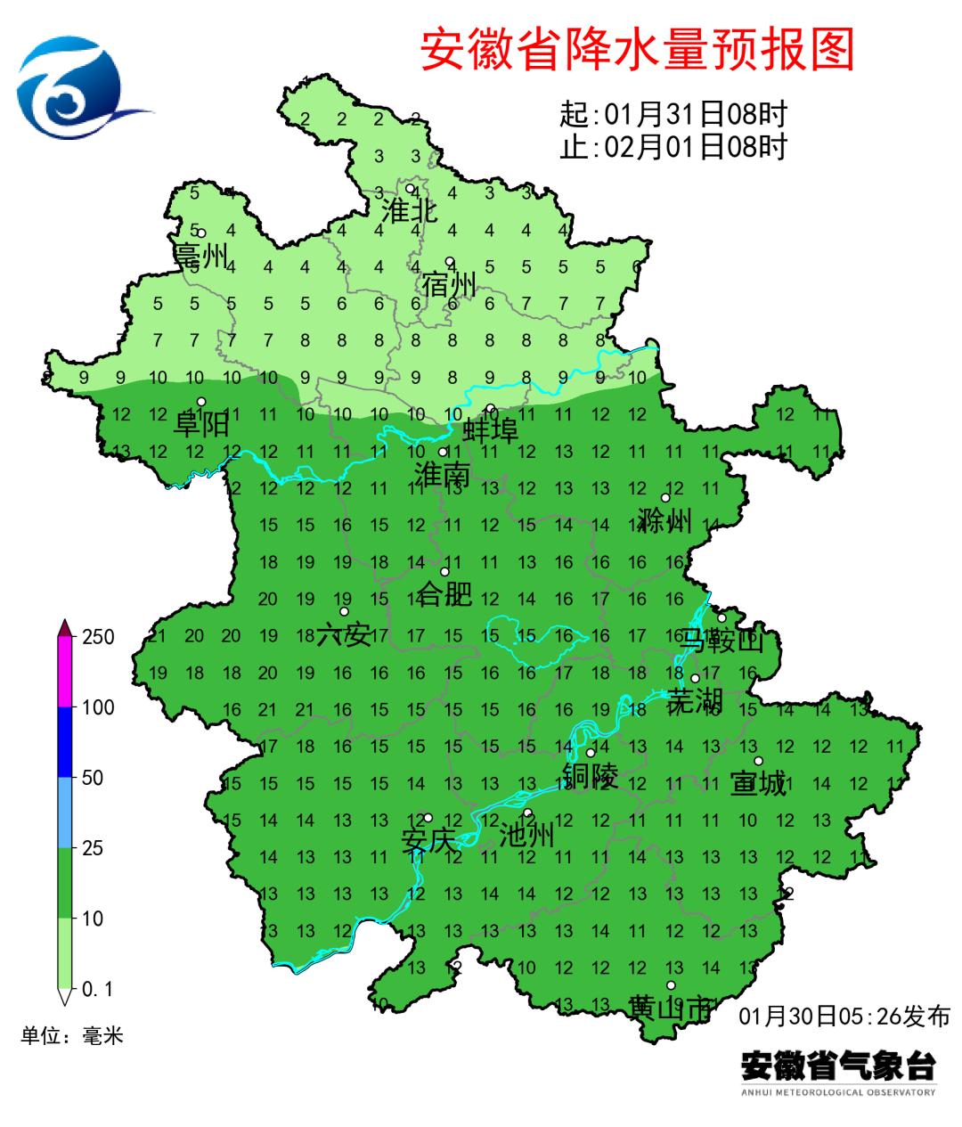 未来十天安徽天气大揭秘：雨雪来袭，气温骤降，你准备好了吗？  第2张