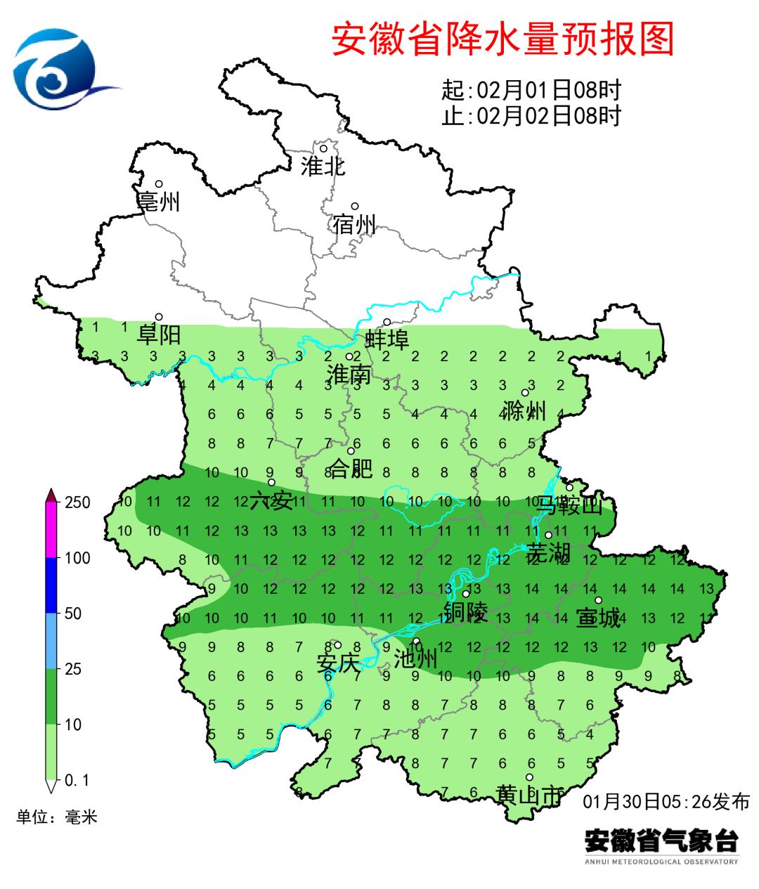 未来十天安徽天气大揭秘：雨雪来袭，气温骤降，你准备好了吗？  第3张