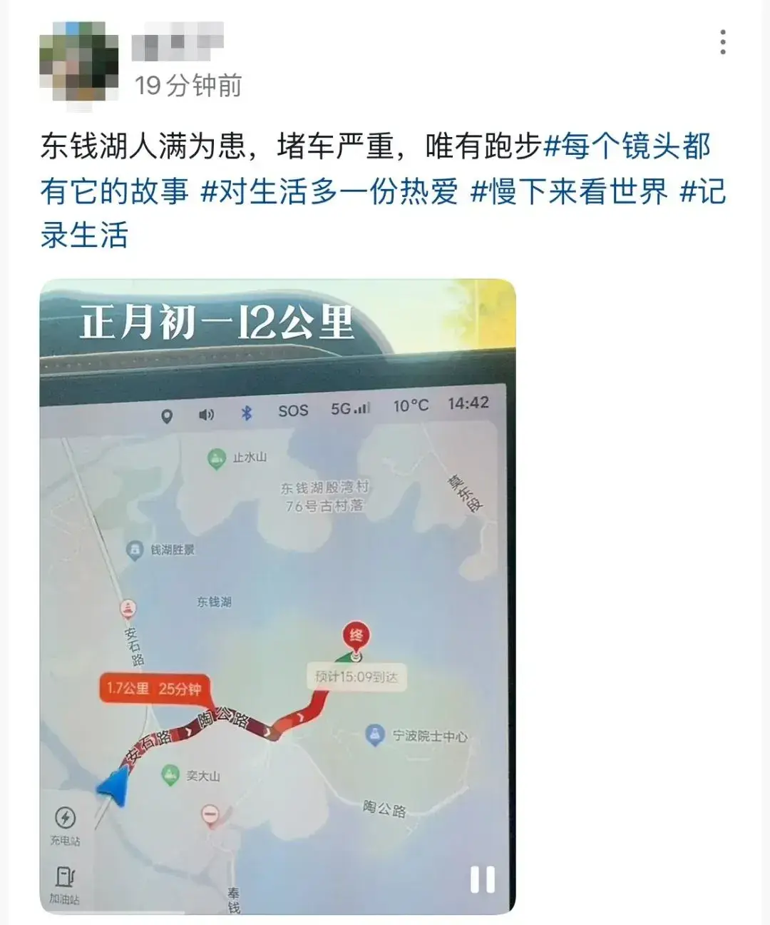 春节出游惊现人从众！你想去的景区挤得进吗?  第13张