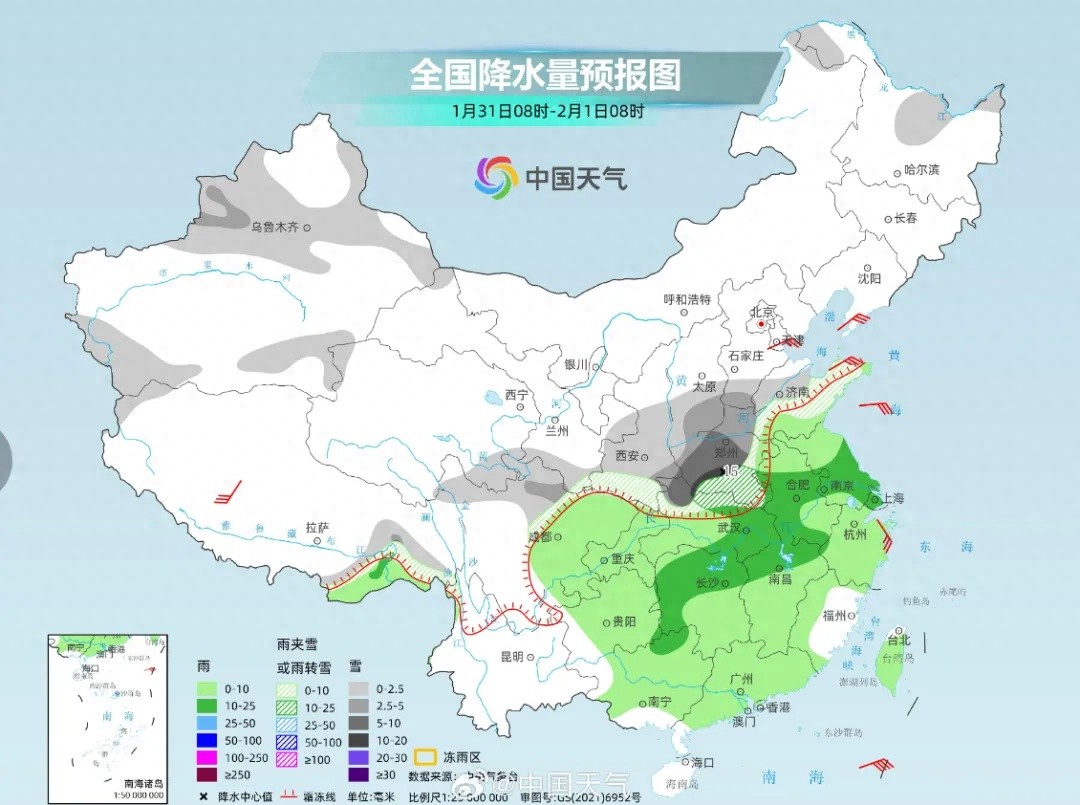 蛇年首场大范围雨雪来袭！安徽气温骤降5～8℃，你准备好了吗？  第1张