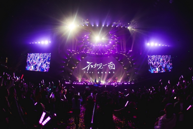 2025蛇年春晚震撼来袭！海来阿木再登舞台，你准备好迎接这场视听盛宴了吗？  第4张