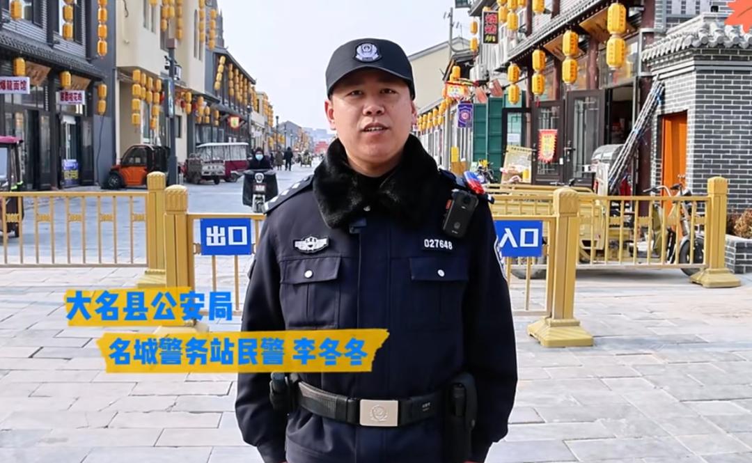 大名民警春节坚守岗位！他们忙碌身影为何让我们安心?  第6张