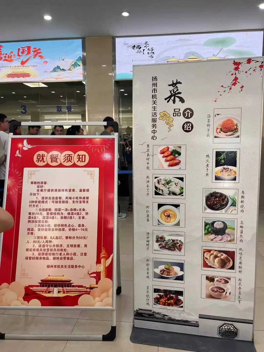 春节多地政府食堂对外开放，10元能吃到啥？  第6张