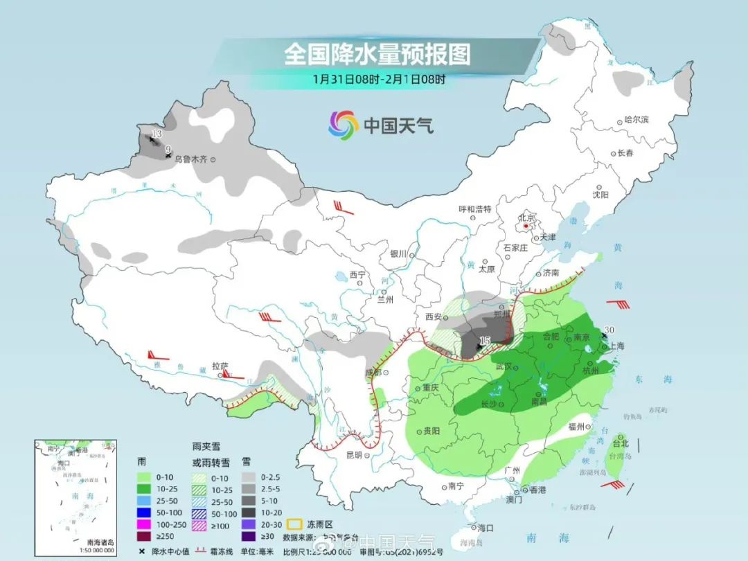 大年初二阳光正好宜出游，但蛇年首轮雨雪即将来袭  第4张