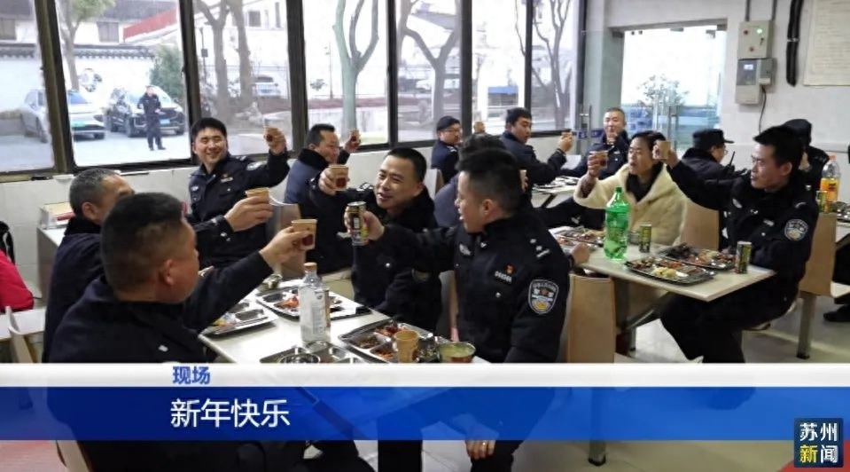 除夕夜民警无法团圆坚守岗位！食堂加餐有何深意?  第1张