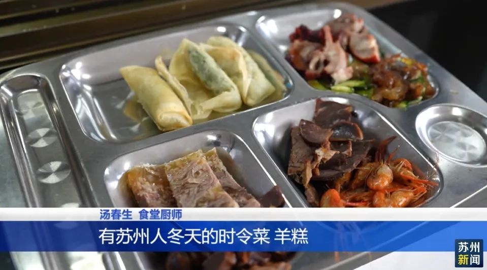 除夕夜民警无法团圆坚守岗位！食堂加餐有何深意?  第2张