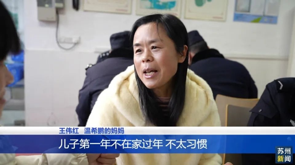 除夕夜民警无法团圆坚守岗位！食堂加餐有何深意?  第5张